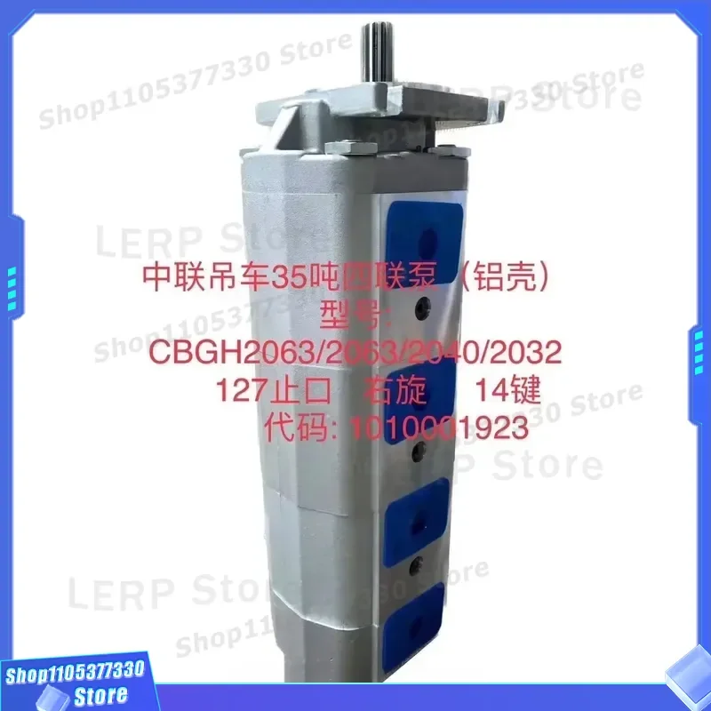 Durable Chinese Gear Pump for Construction Machinery Heavy Duty Hydraulic System Long Lasting Performance Industrial