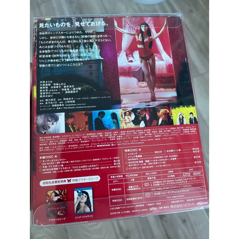 Embarrassed Japanese Version Blu-ray After Plastic Surgery Unpacked No Chinese Characters Appearance As Shown In Picture