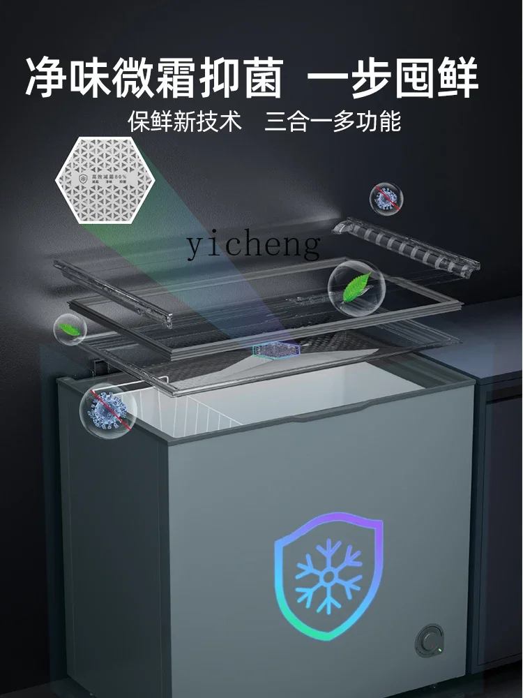 XL  200 L Thin Door Freezer Household Living Room Small Fresh-Keeping Frozen Mini Freezer Kitchen Energy Saving