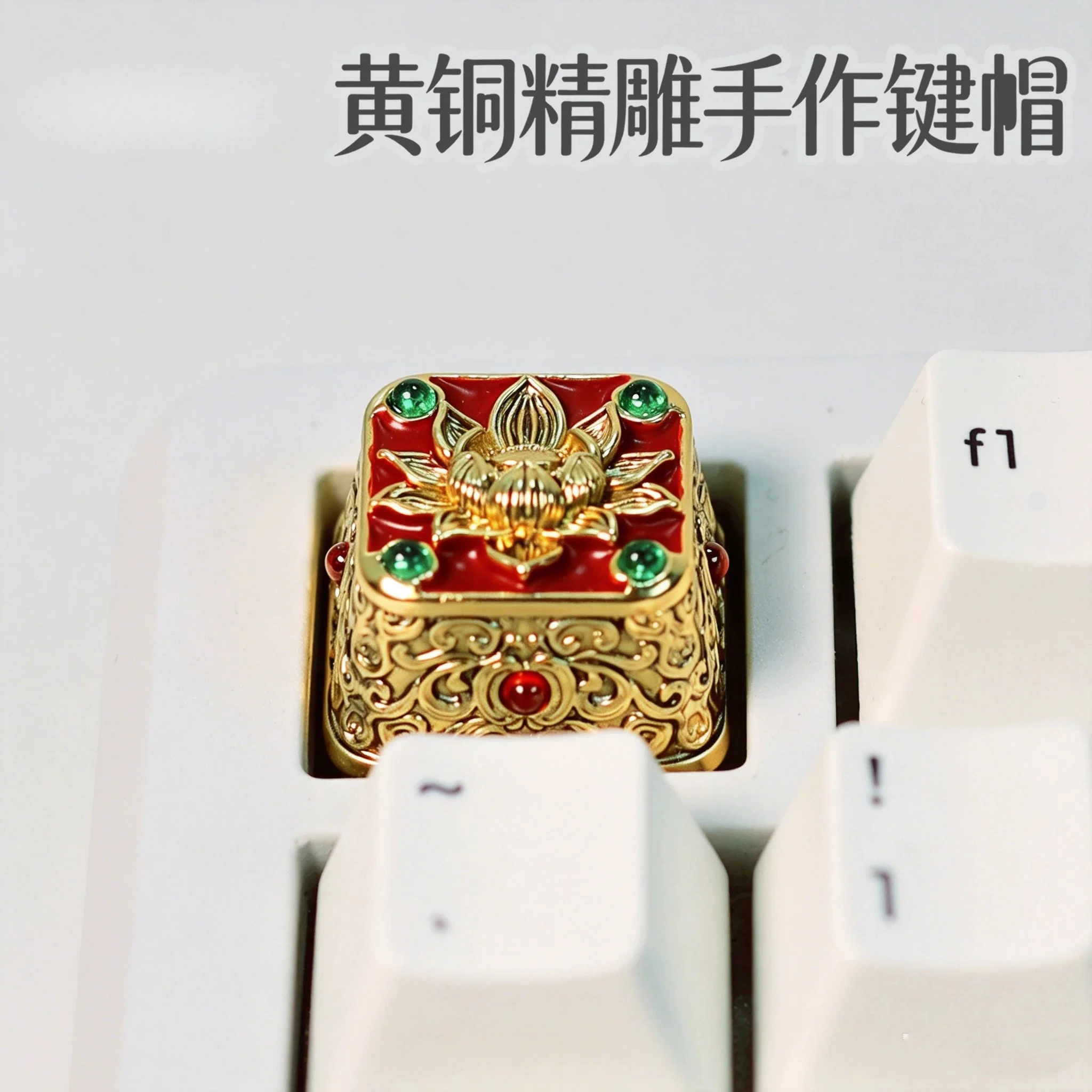 Chinese Culture Seven Treasures Lotus Series Keycaps Brass Material Hand Carved Personalized Creative Keyboard Accessories