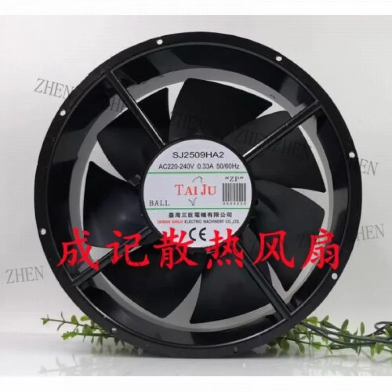 Y FOR  SANJUN SJ2509HA2 25489 AC220V-240V 0.33A Metal High Temperature Cooling Fan