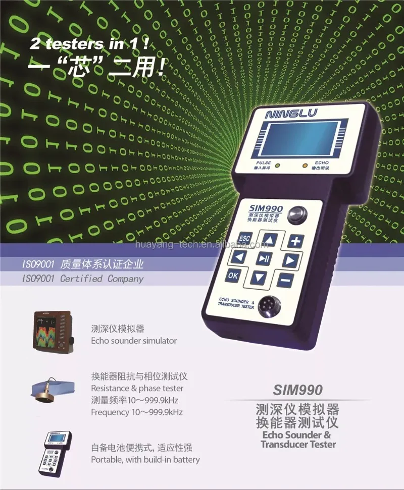 SIM990  Echo Sounder Simulator & Transducer Tester