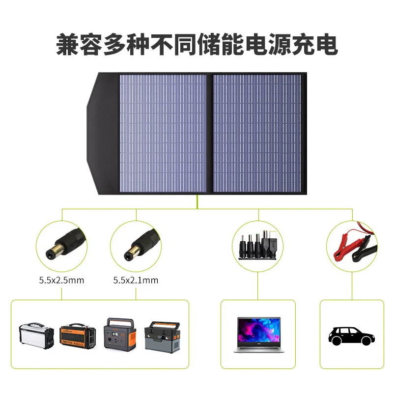 Monocrystalline Solar Charging Panel High Power Solar Folding Bag 100W Portable Car Solar