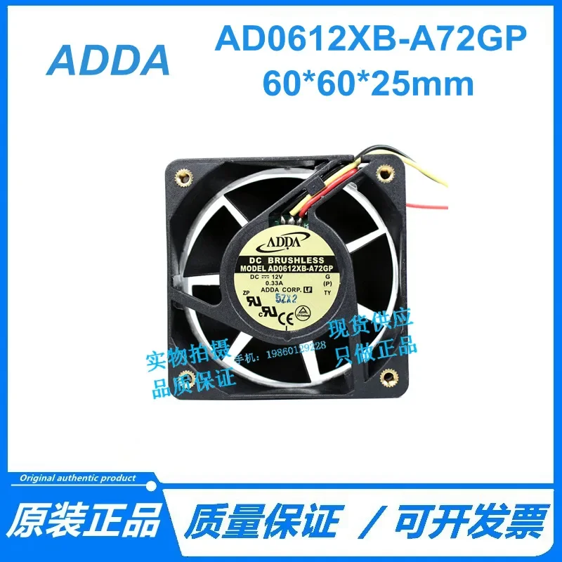 for ADDA AD0612XB-A72GP 6CM 6025 12V 0.33A Chassis Power Cooling Fan