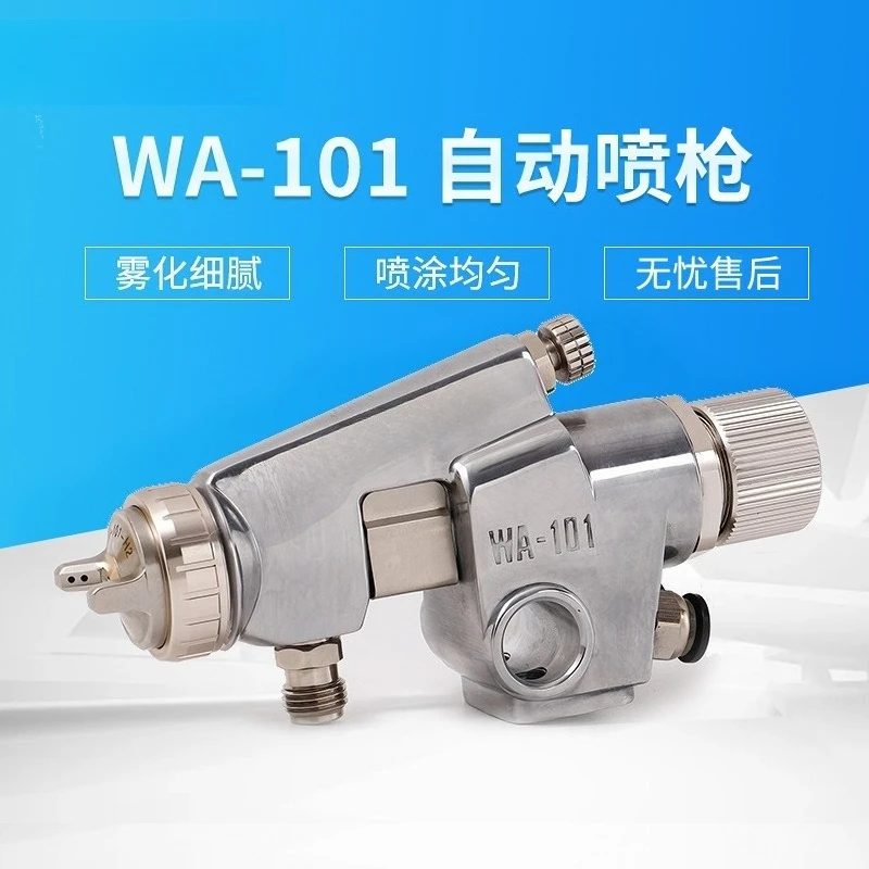 WA‑101 Automatic Pneumatic Spray Gun High Atomization Large Bore Paint Gun For Assembly Line Reciprocating Machine