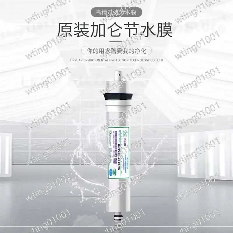 Water Saving 1812RO Membrane Filter Element for Household Water Purifier 2012 Reverse Osmosis Membrane 1 Micron for Gallon