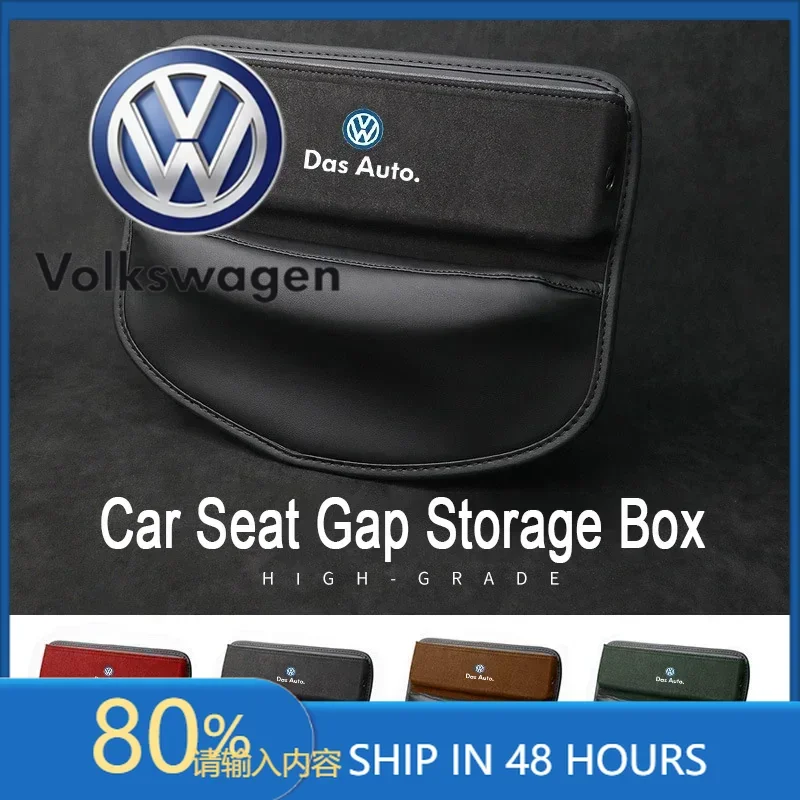 

Горячие солнцезащитные козырьки, замшевый органайзер для автомобильного сиденья, сумка для хранения для Volkswagen Polo Passat Golf Jetta Tiguan Touran Caddy Sharan Sag