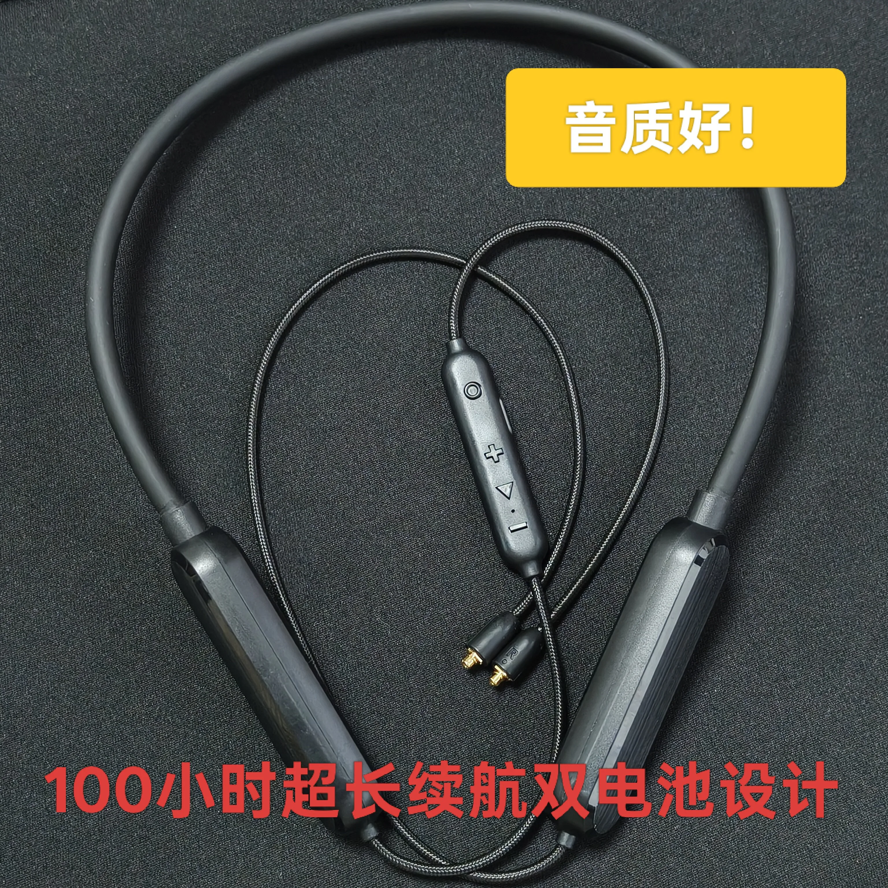 

High sound quality, 1600mAh dual battery, ultra-long 100-hour battery life, high-spec MMCX Bluetooth earphone upgrade cable