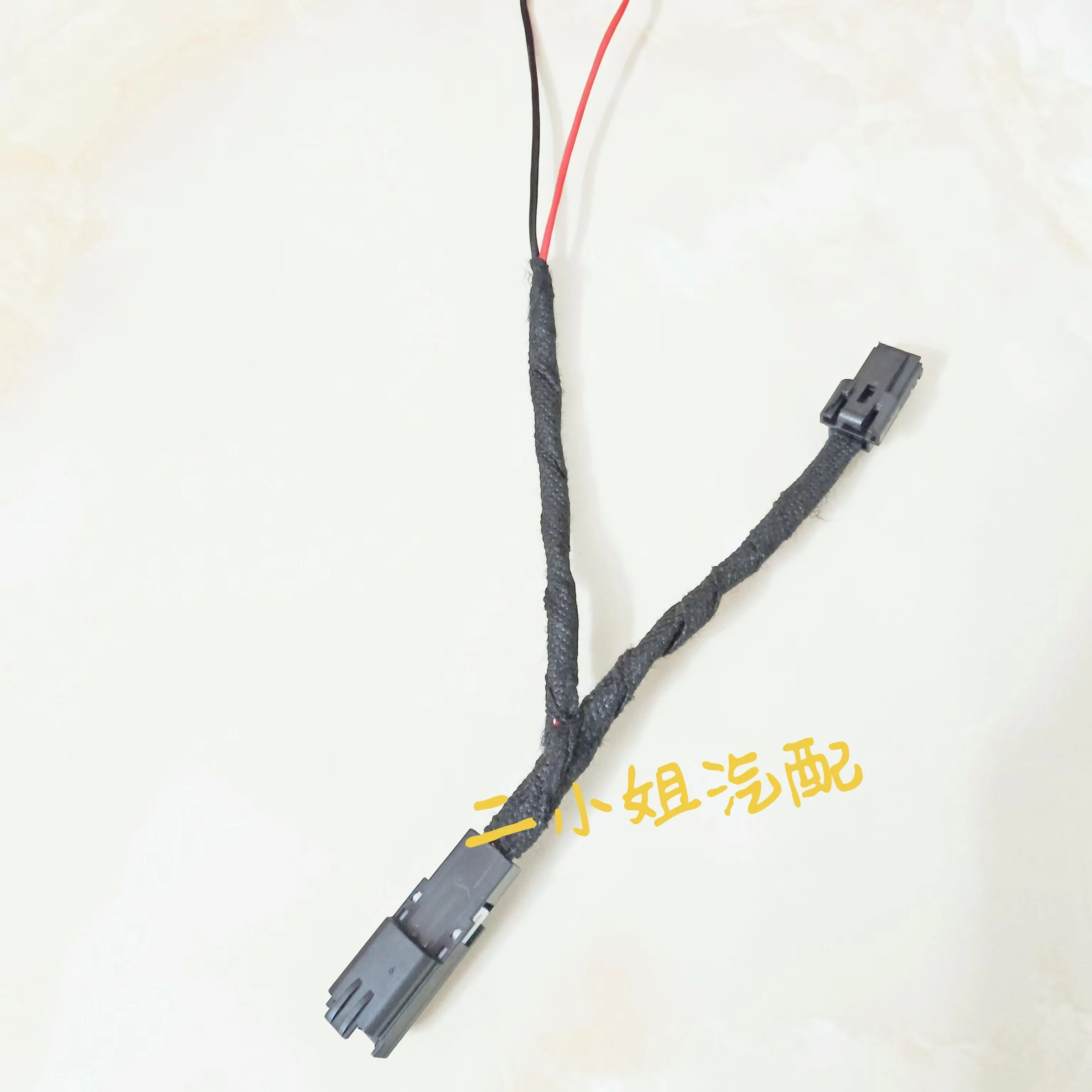 Suitable for ford mondeo trunk light non-destructive adapter to take wire mondeo rear trunk trunk light plug