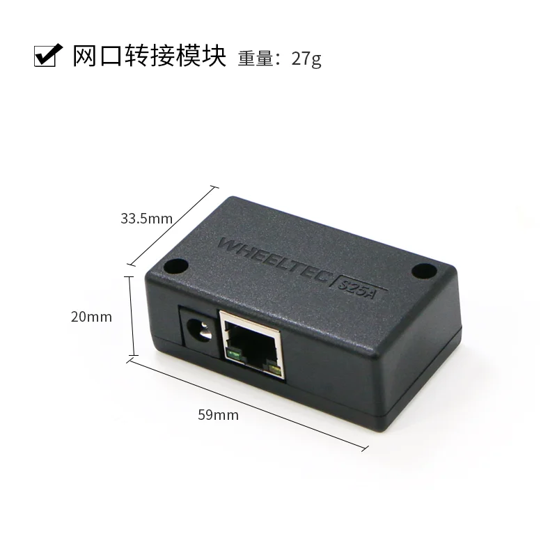 Leishen LiDAR adapter board accessories: DC5.5-2.5 barrel power connector, serial port, Ethernet port, round-hole USB data cable