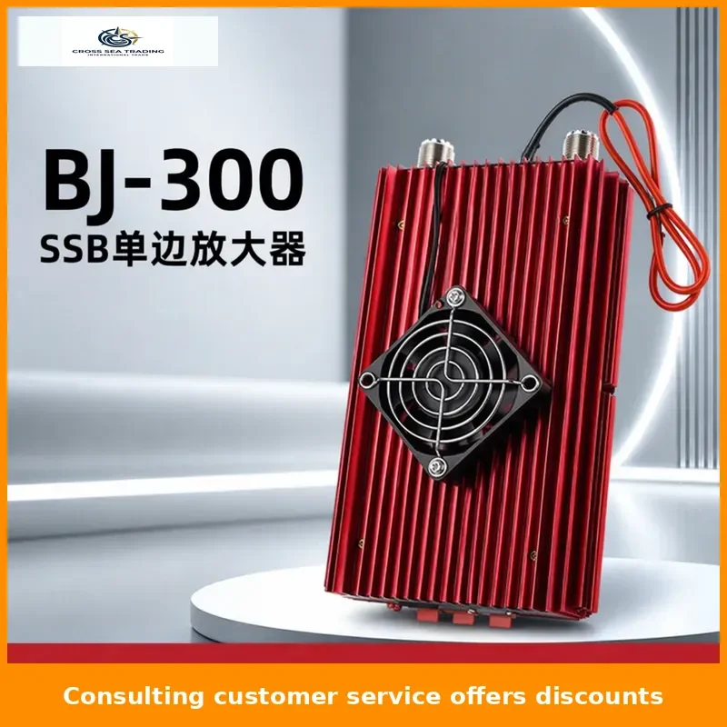 

1PC BJ-300 Power Amplifier 100W FM 200W AM 300W SSB 3-30MHZ Mini-size and High Power CB Radio Amplifier BJ-300plus