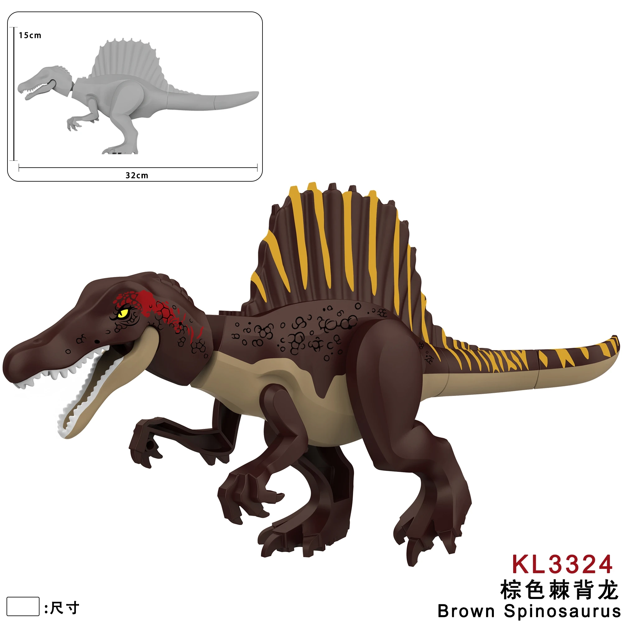 DIY Jurassic Dinosaur Spinosaurus Realistic Design Soft Rubber Material Building Bolcks Bricks Dinosauios figures Toy - view 3