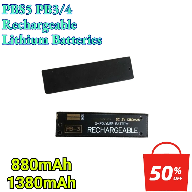 

880mAh 1380mAh PBS5 PB3/4 Rechargeable Lithium Batteries