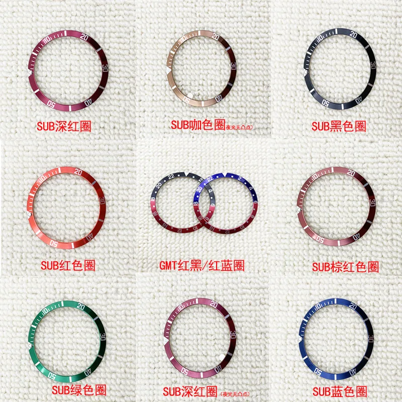 Watch accessories aluminum ring is suitable for labor shi old retro water ghost luminous bead watch accessories GMT/SUB bezel