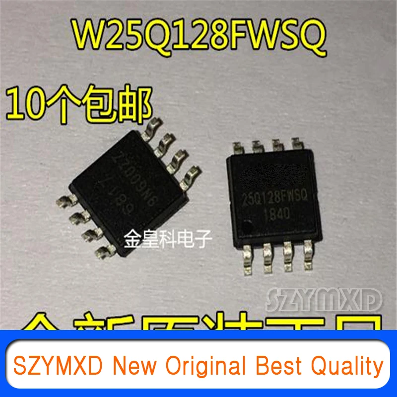 5Pcs/Lot New Original 1.8v low voltage W25Q128FWSIQ W25Q128FWSQ 25Q128FWSQ 16M bios In Stock