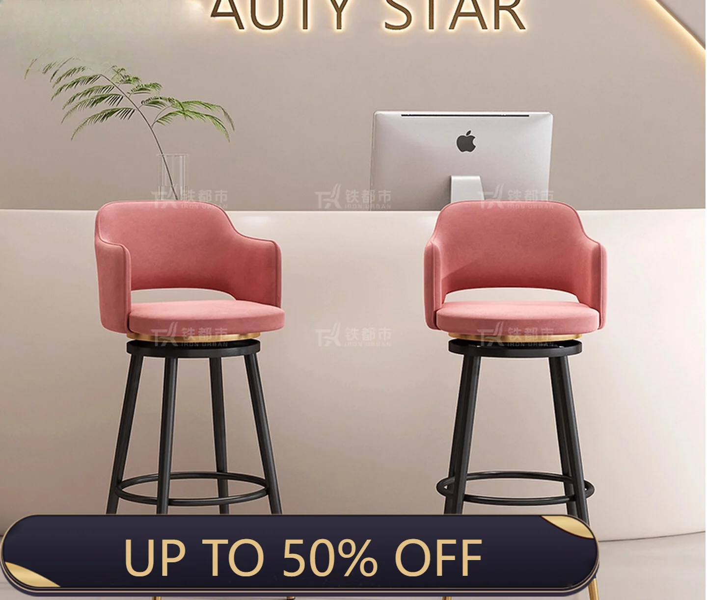 Light Luxury High-end Rotatable High-end Sense Backrest Armrest Sedentary Not Tired Cash Register Home Bar High Stool