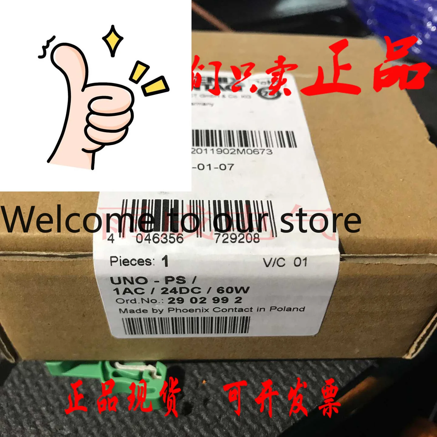 Original Imported F…