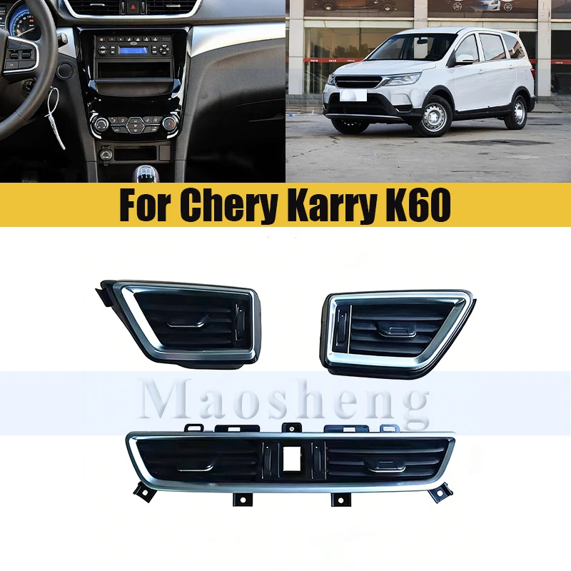 

Центральный воздуховод кондиционера для приборной панели Chery Karry K60
