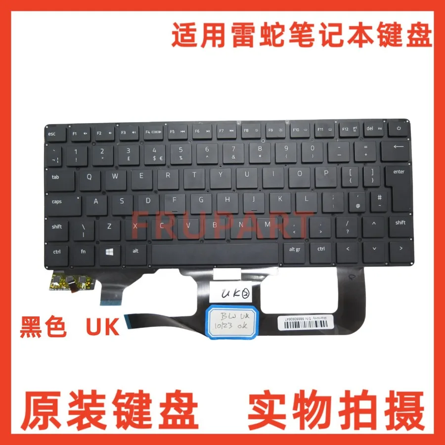 Клавиатура для ноутбука LL Gao Cheng, Razer 2019 RZ09-0310 02812 US KR