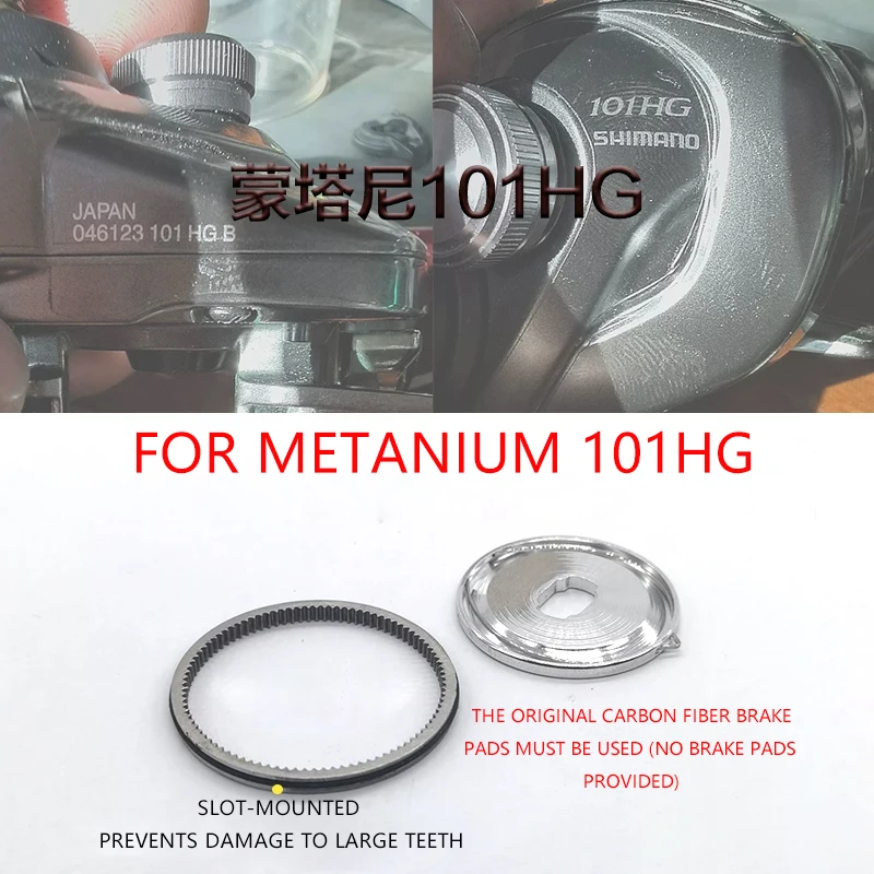 7th‑Gen For Shimano 2023 Metanium MGL Baitcasting Reel Glue‑Free Unloading Force Alarm Drag Click Brake Upgrade Parts