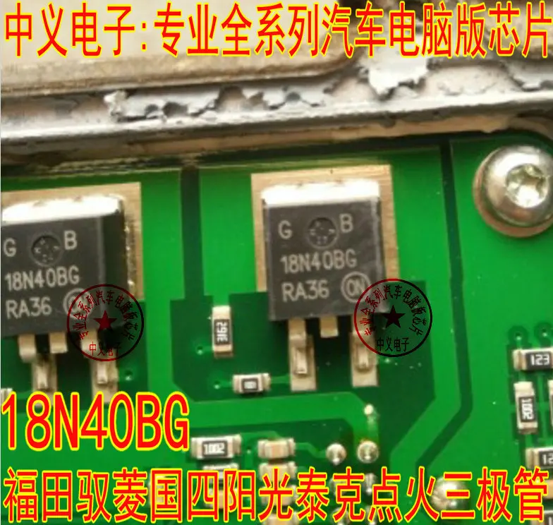 

Free shipping 18N40BG GB18N40BG 10PCS