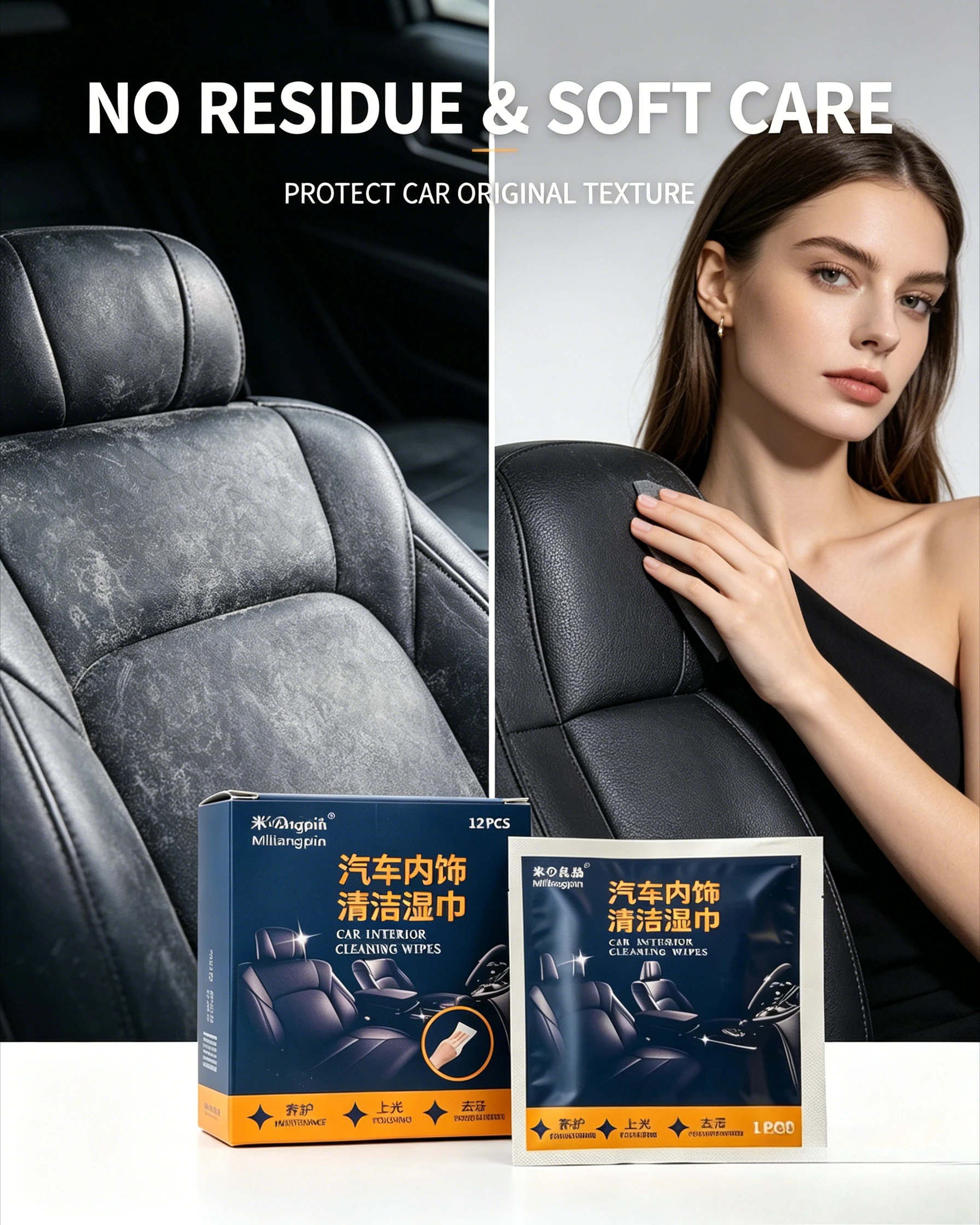 Reusable car interior cleaning cloths, a must-have for car interiors, individually wrapped for easy carrying and storage.