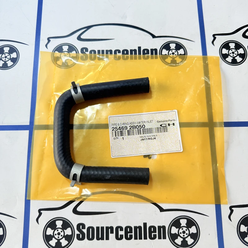 Bild 3: Band Neue Drosselklappengehäuse Wasser Schlauch 25468-2B050 25469-2B050 Für Hyundai I30 Kia Forte 254682B050 254692B050