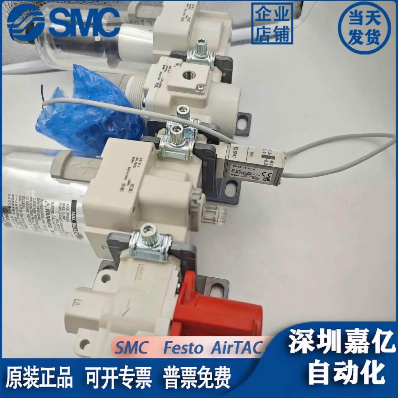 2025 SMC 공기 조합 요소 AC40-04CG-SV-B/AC50A-06DG-V-D/AC40B-03-V-2-A
