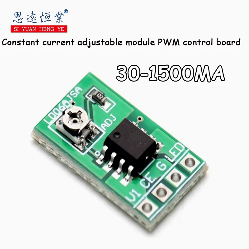 1 قطعة تيار مستمر 3.3/3.7/5 فولت LED سائق 30-1500MA تيار مستمر قابل للتعديل وحدة PWM لوحة تحكم