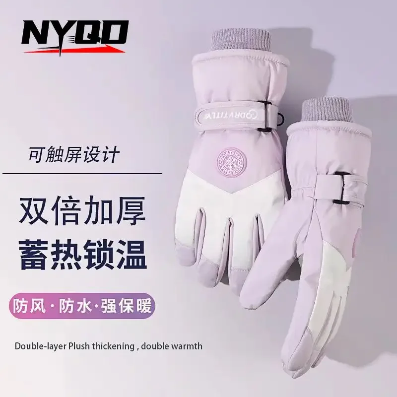 New Ski Gloves for Winter Warmth Windproof and Waterproof Cycling for Men and Women Touch Screen Thick Gloves for Couples