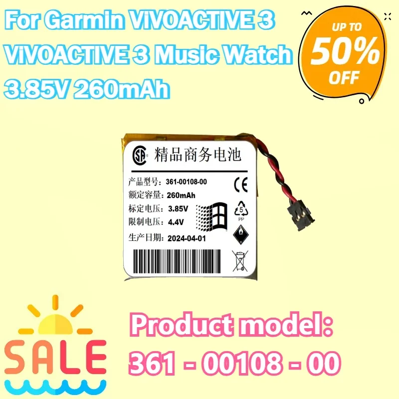 

New 240mAh 361-00108-00 Battery for Garmin ViVOACTIVE 3 / ViVOACTIVE 3 Music Watch