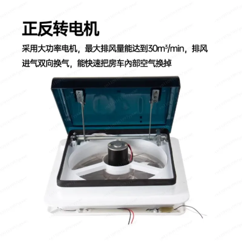 12V RV Sunroof Ventilation Fan | Insect-Proof Rainproof Exhaust Fan with Light
