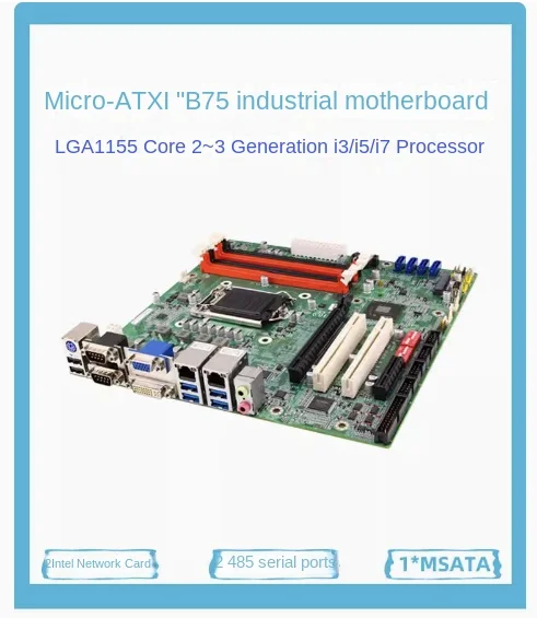 Core 23 generation 1155 industrial motherboard new B75 industrial control computer small board for Advantech H61 dual intel netw