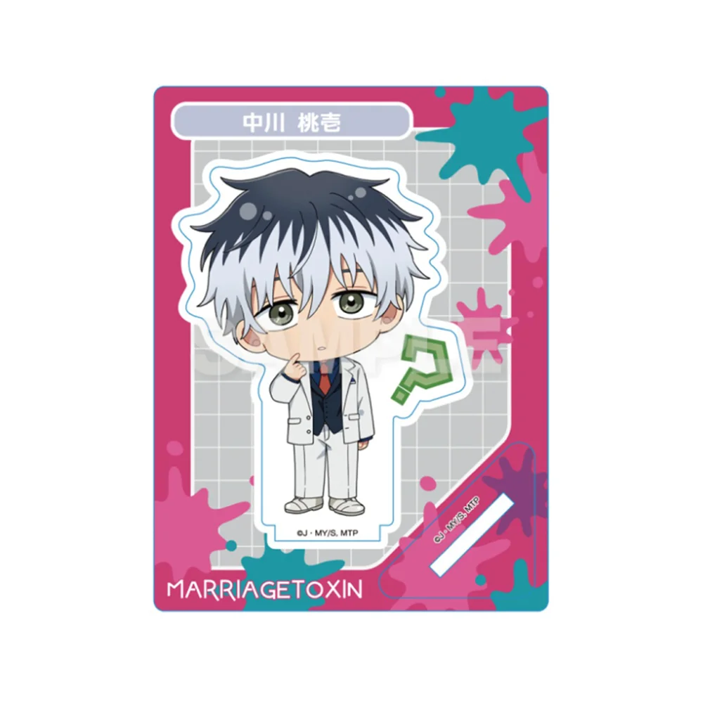 10CM Anime Marriage Toxin Acrylic Keychain Stand Model Cosplay Characters Ornament Accessories Goods Collection Gifts