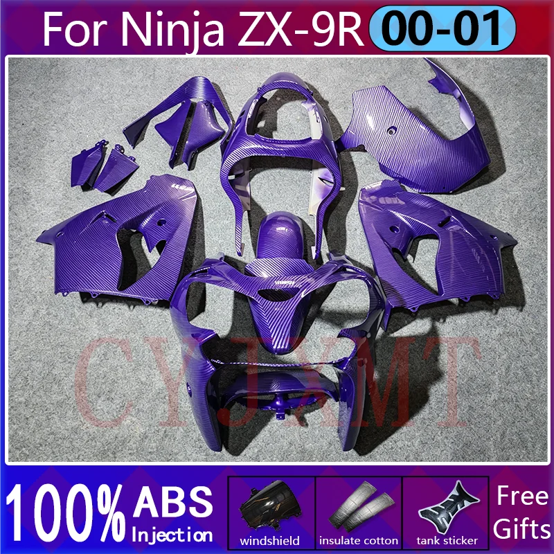 ガフ Carbon Kawasaki ZX9R Fairing Kit - AliExpress