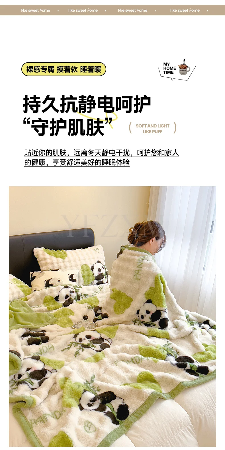 Cute Giant Panda Fluffy Fleece Blanket Fall Winter Thick Warm Faux Rabbit Fur Bed Blanket Plush Sofa Throw Cover Soft Bedspread