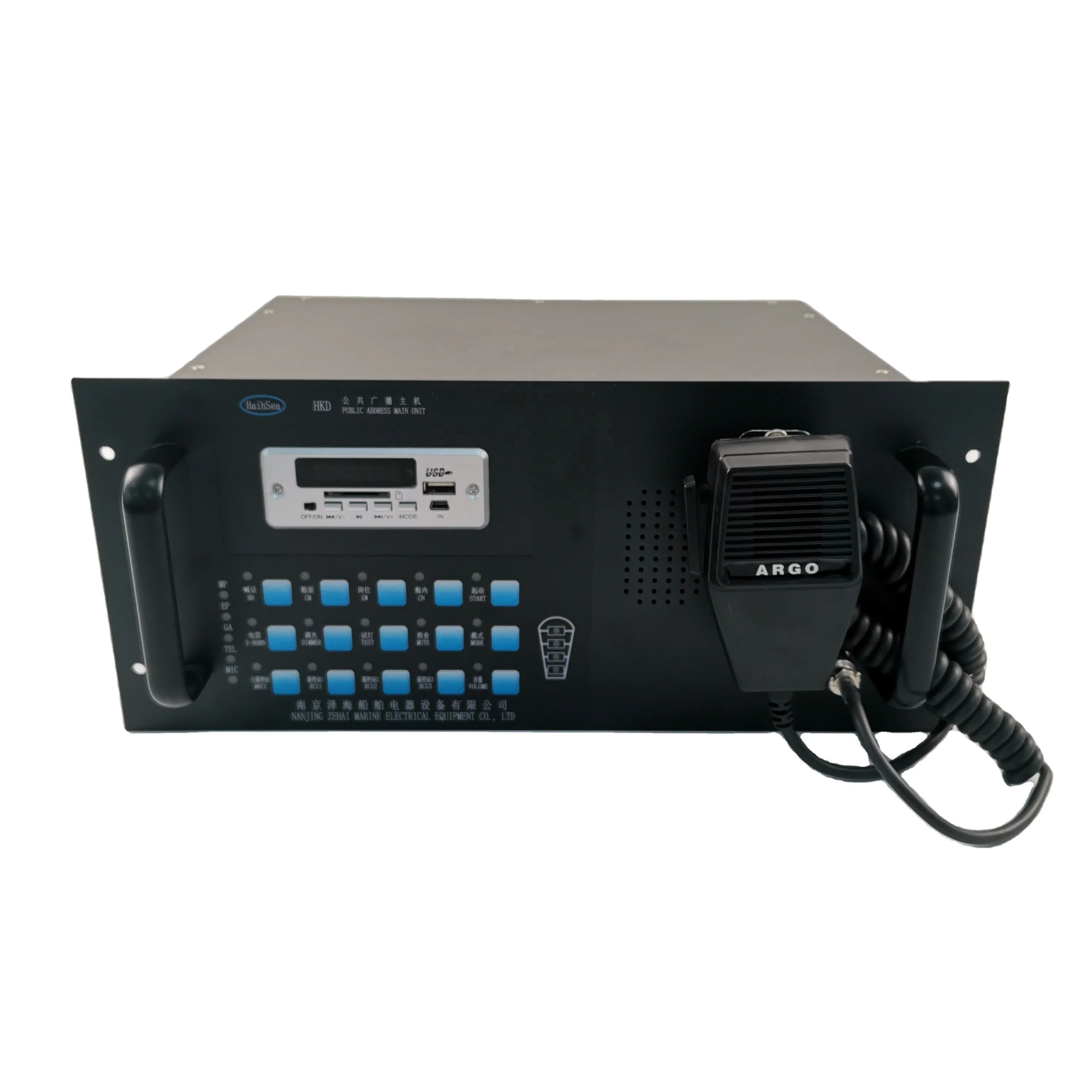 HKD Series AC220 DC24V Marine Public Address System