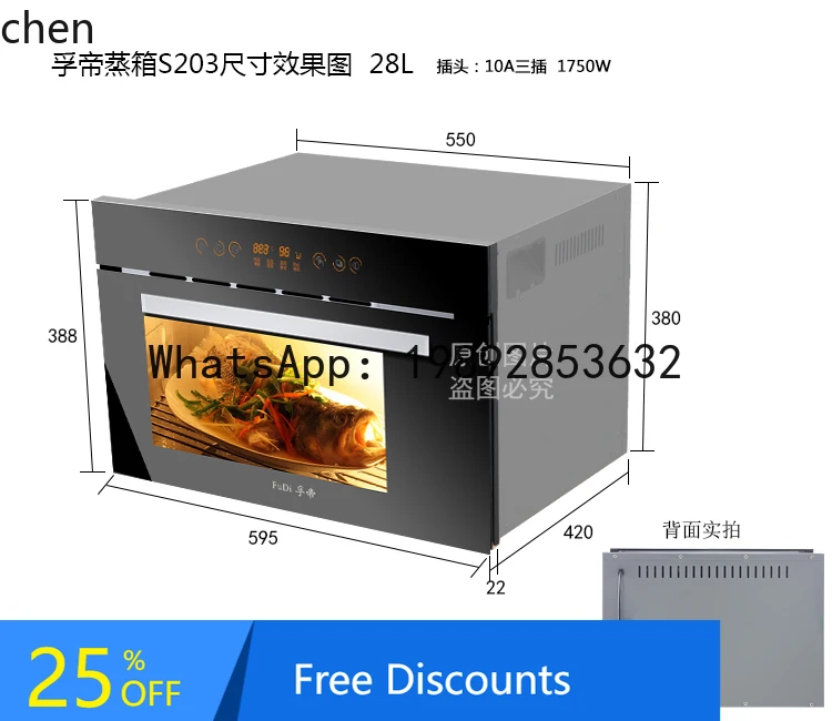 

AB embedded electric steamer intelligent steamer inlaid multi-function steam stove large capacity