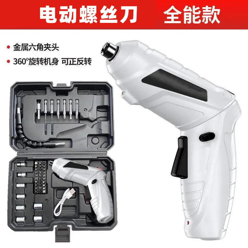 

Ratchet Screwdriver Tool Set Gun-Type Multi-Functional Household Effort-Saving Screwdriver Torx Phillips