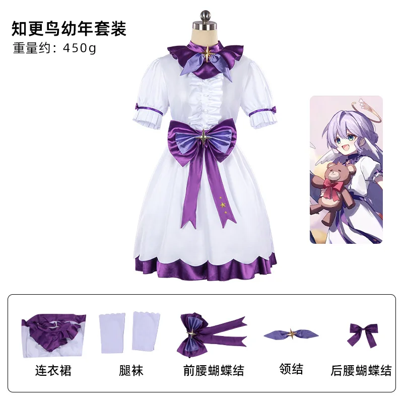 لعبة خدمة كارتون كولابس ستار دوم للسكك الحديدية COS نفس النموذج لروبن Sunday Infant Cosplay Anime #4