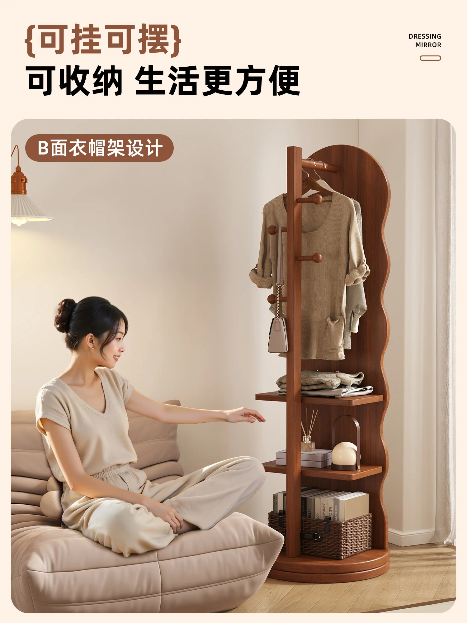 شماعة مرآة الزينة ذات الدوران المموج الكل في واحد، مرآة كاملة الطول على الأرض #3