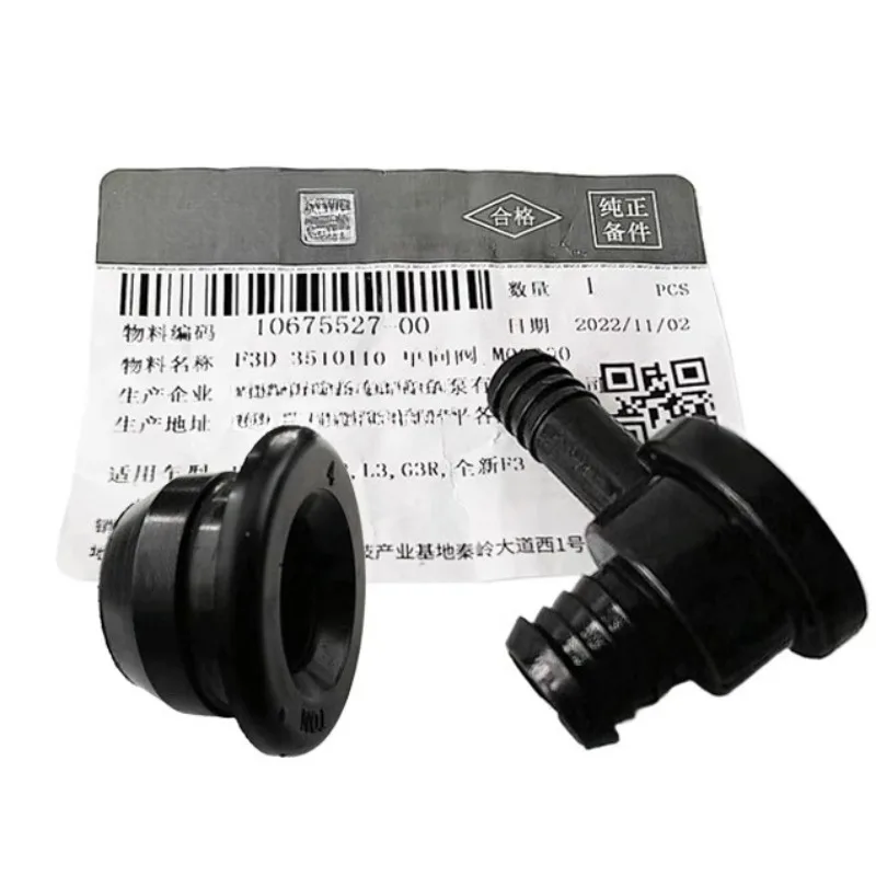 F3D-3510110 Genuine Vacuum Booster Pump Big Drum Check Valve Gasket for BYD F3 F3R G3 L3 S6