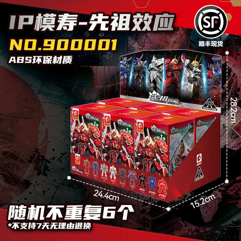 Sembo Figures Moshowtoys Progenitor Effect Series Building Blocks Blind Box Lancelot Desktop Decoration Kids Birthday Gift