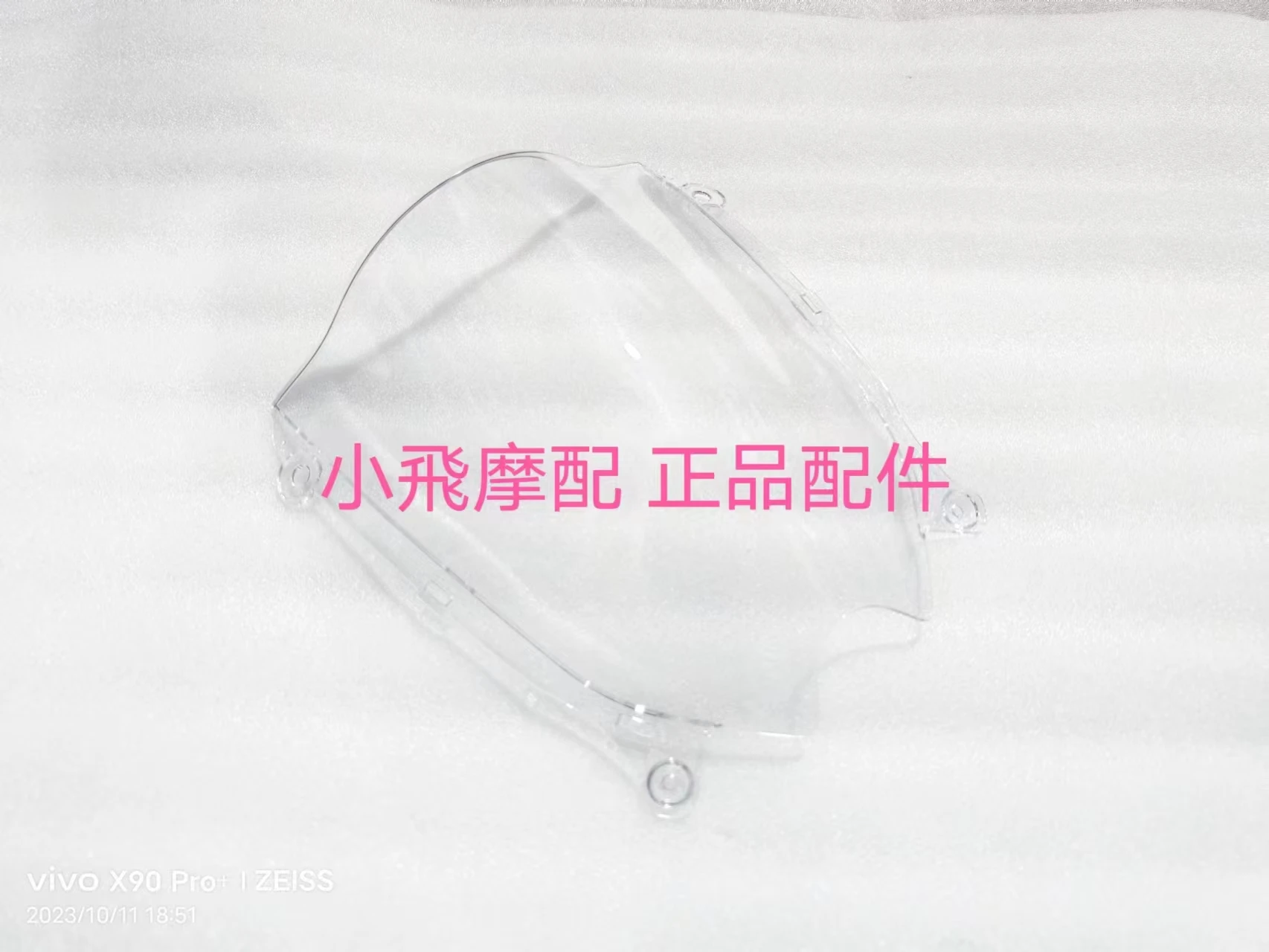 

For QJMOTOR SRK800RR Accessories SRK 800RR QJMOTOR SRK 800 RR Windshield Wind Shield Windproof Protective Panel