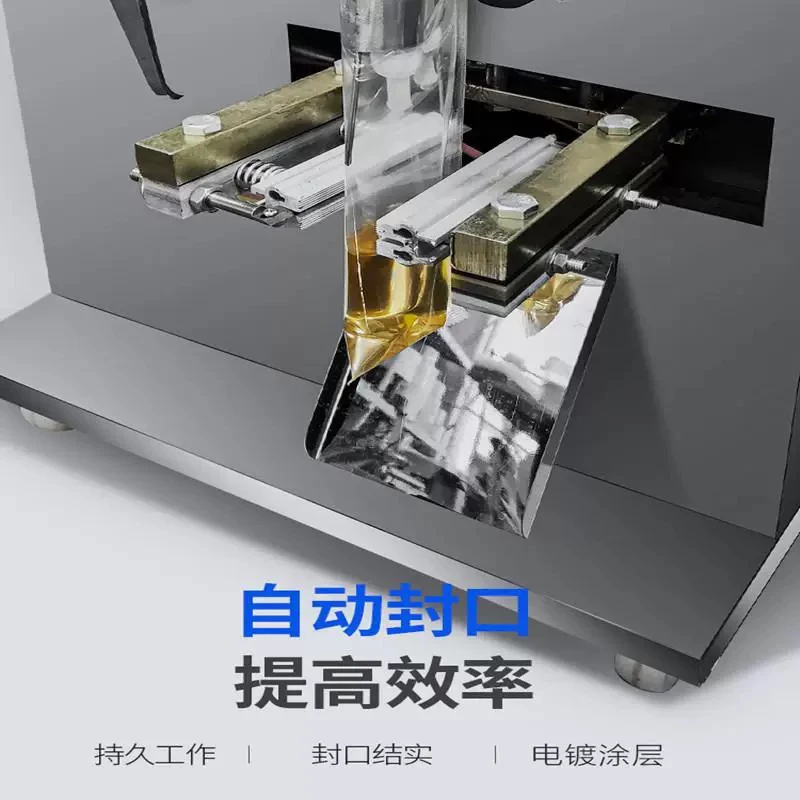 

Автоматическая машина для розлива и упаковки в малые пакеты жидкостей: соков, молока, чистой воды, уксуса, пищевого масла