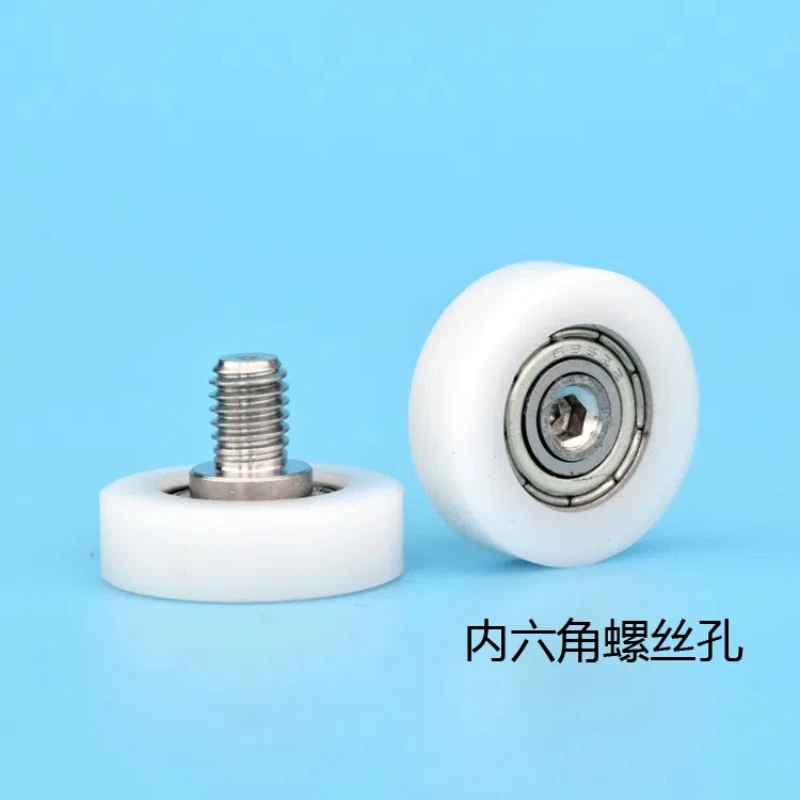 1Pc M6x22mm screw external thread screw bearing hexagonal mounting hole plastic coated bearing pulley drawer display cabinet