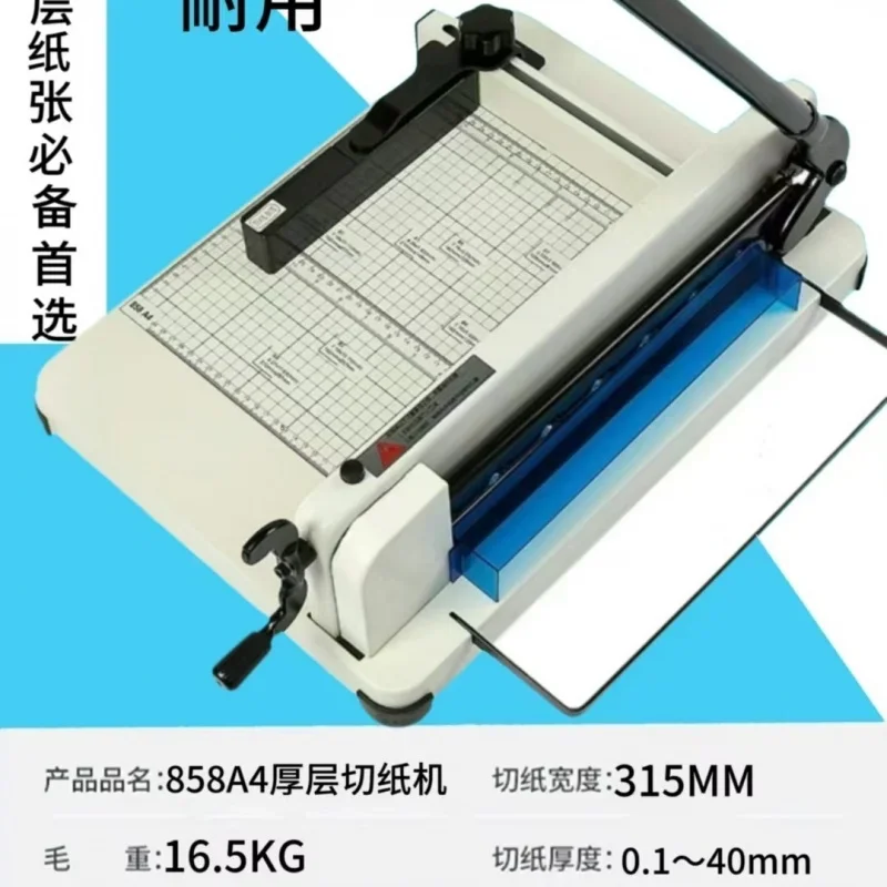 Heavy Duty A4 Paper Cutter, Manual Guillotine Trimmer, for Cardstock Photo Paper, Metal Base Cutting Machine for Office School