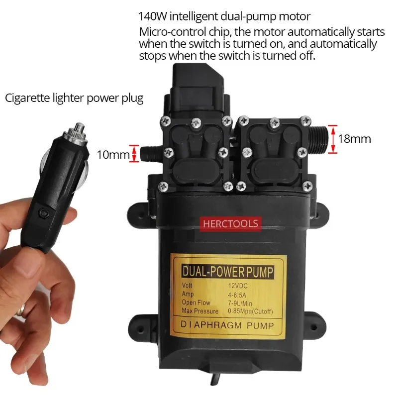 12V Dual-Core Diaphragm Car Wash Pump Set High Pressure Large Flow Cigarette Lighter Powered