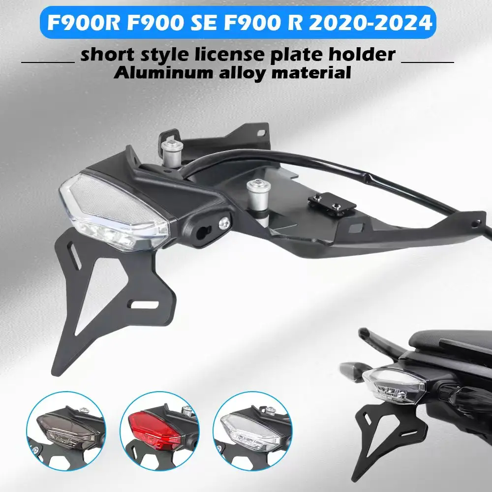 

Держатель номерного знака мотоцикла, регистрационный кронштейн для устранения крыла для BMW F900R F900R F900 SE 2020-2024