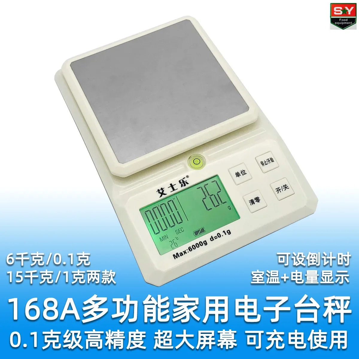 Aisler QZ-168A Mult… - image